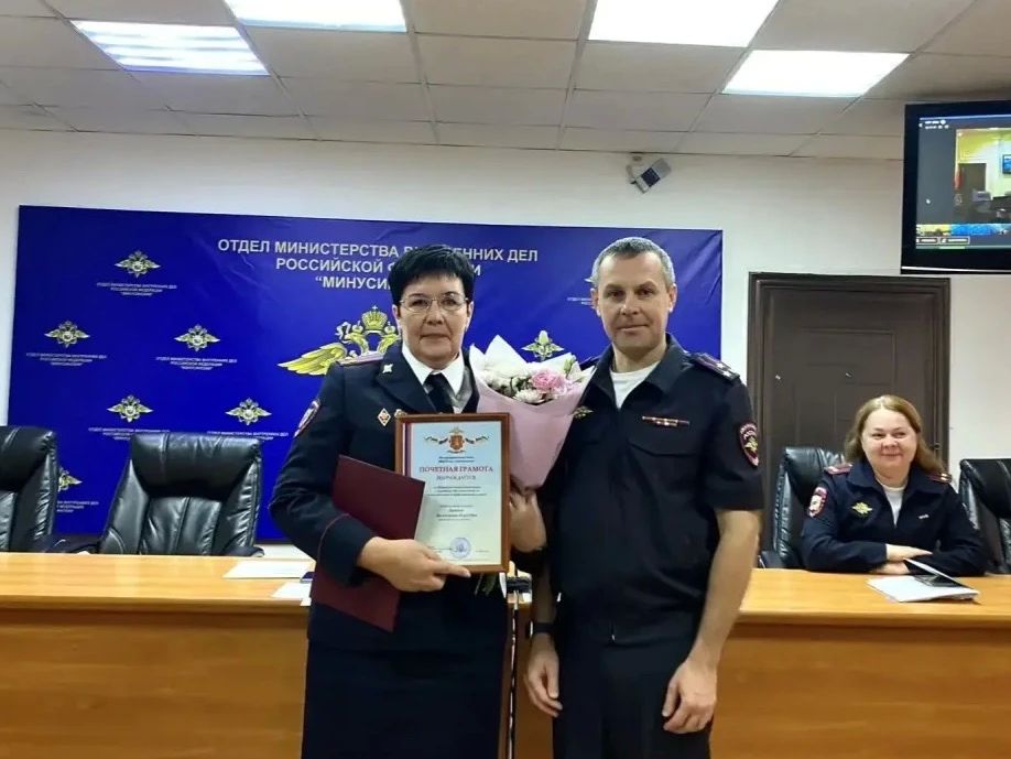 День образования подразделений дознания отметили в Красноярском крае День образования подразделений дознания отметили в Красноярском крае