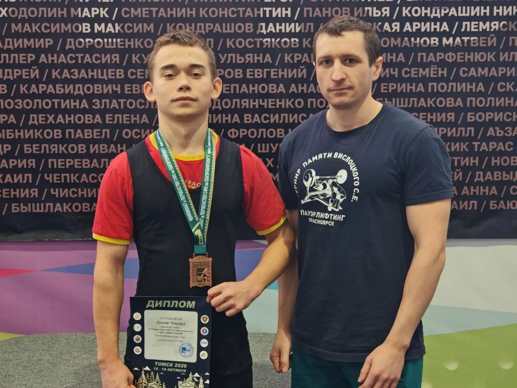 Томск принял первенство СФО по жиму