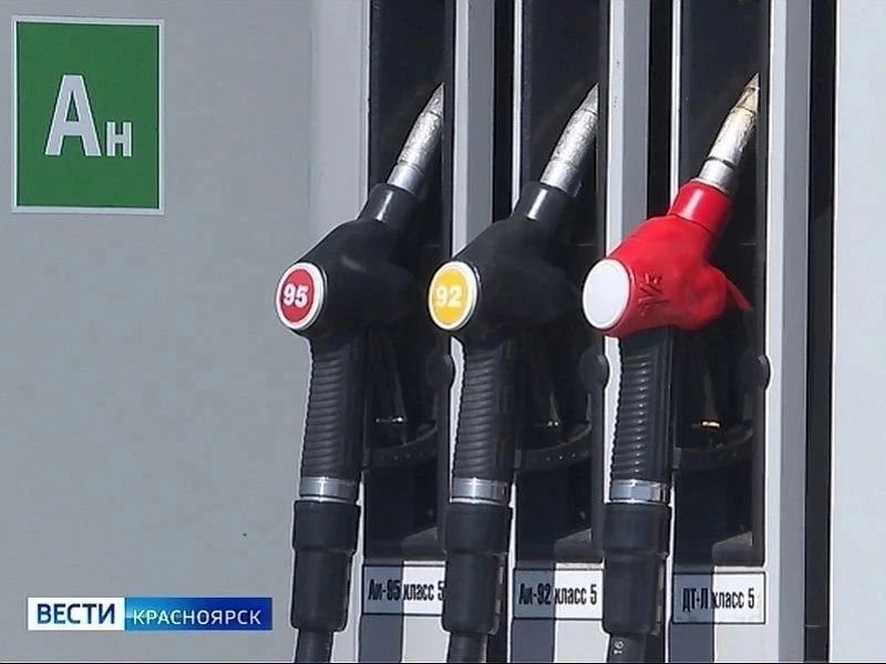 Лимиты на отпуск нефтепродуктов на АЗС в Красноярском крае отменяются