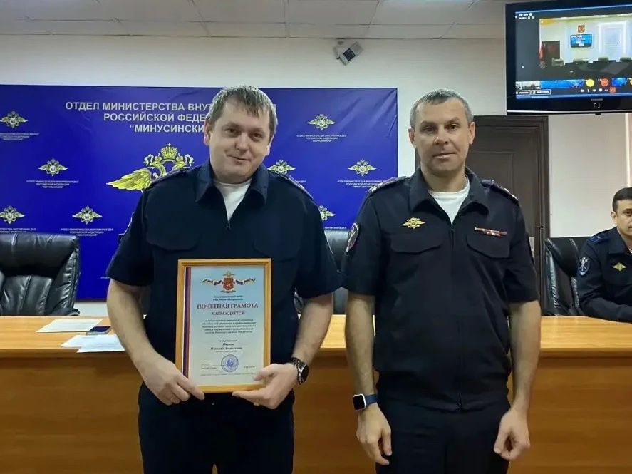 День образования подразделений дознания отметили в Красноярском крае День образования подразделений дознания отметили в Красноярском крае