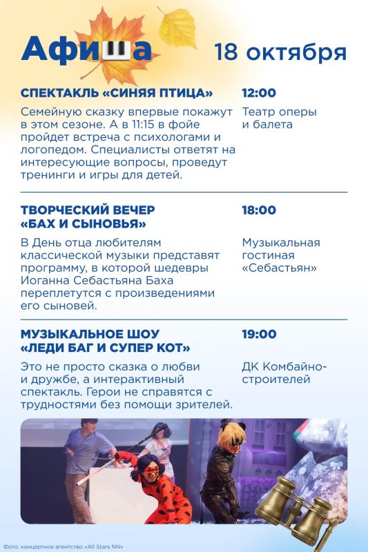 Вкусный фестиваль и много спорта: афиша на выходные в Красноярске