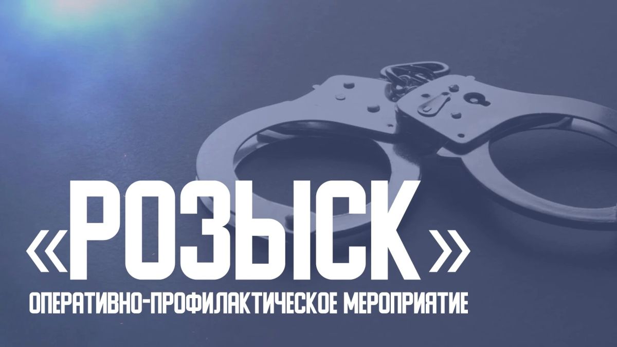 Сотрудниками ГУФСИН России по Красноярскому краю задержано 27 лиц, скрывавшихся от правоохранительных органов