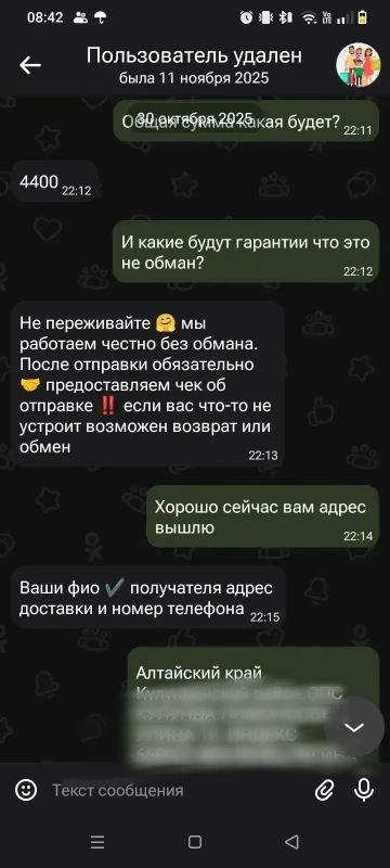 Пустая витрина: жительница Подтёсово продавала одежду из чужих фотографий и получила 2 года 7 месяцев колонии Пустая витрина: жительница Подтёсово продавала одежду из чужих фотографий и получила 2 года 7 месяцев колонии