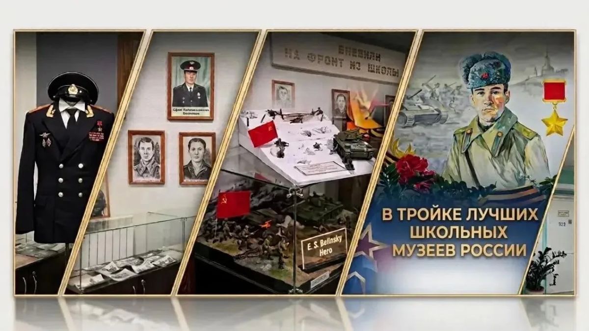 Школьный музей Северо-Енисейского округа вошел в тройку лучших в России