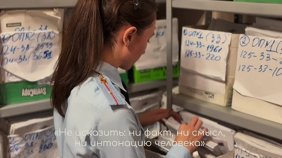 Поздравляем с Днём службы дознания!