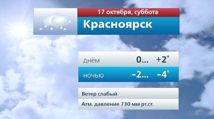 @vesti_krsk @vesti_krsk