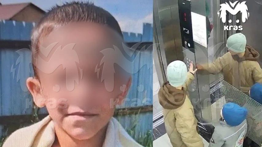 Вместе с четырёхлетним мальчиком из дома сбежал его десятилетий брат
