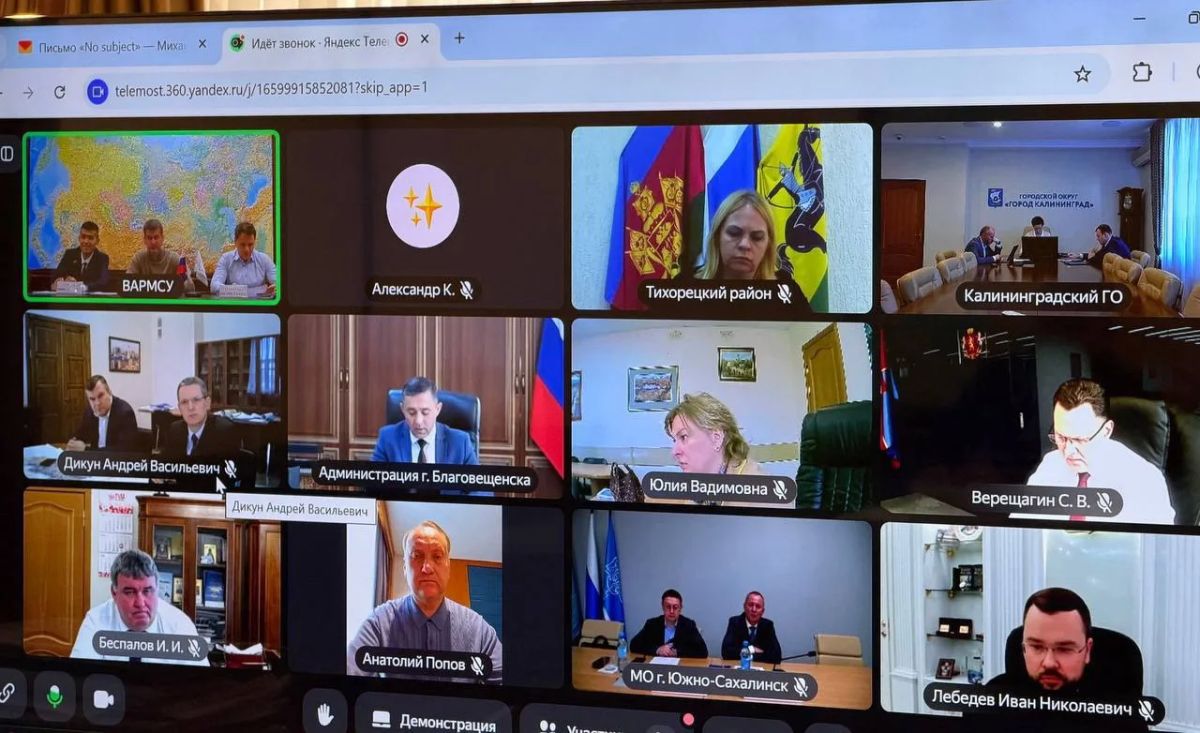 ВАРМСУ готовит предложения в Госдуму от глав муниципалитетов по инфраструктурному развитию ВАРМСУ готовит предложения в Госдуму от глав муниципалитетов по инфраструктурному развитию