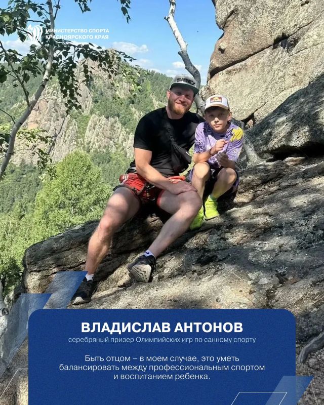 Что значит быть отцом?. У каждого папы свой ответ Что значит быть отцом?. У каждого папы свой ответ