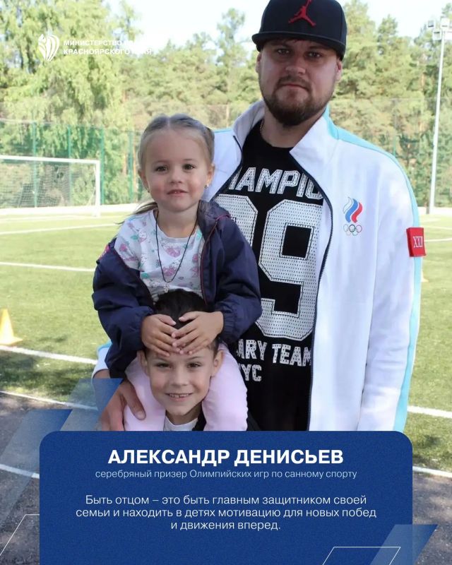 Что значит быть отцом?. У каждого папы свой ответ Что значит быть отцом?. У каждого папы свой ответ