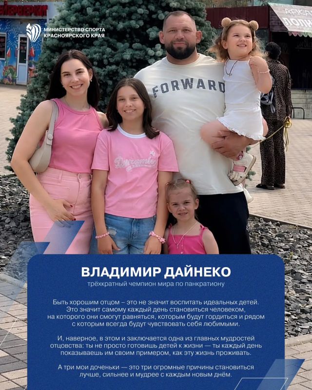 Что значит быть отцом?. У каждого папы свой ответ Что значит быть отцом?. У каждого папы свой ответ
