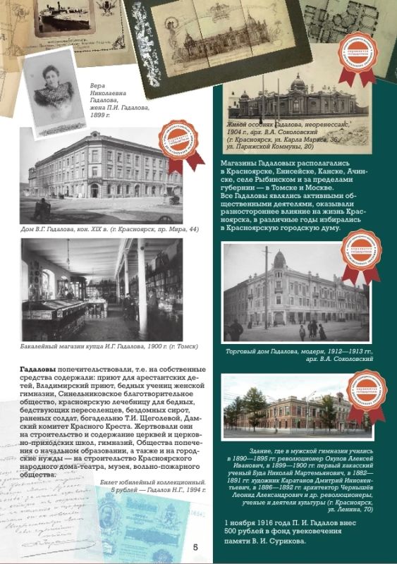 Продолжаем знакомить вас Продолжаем знакомить вас