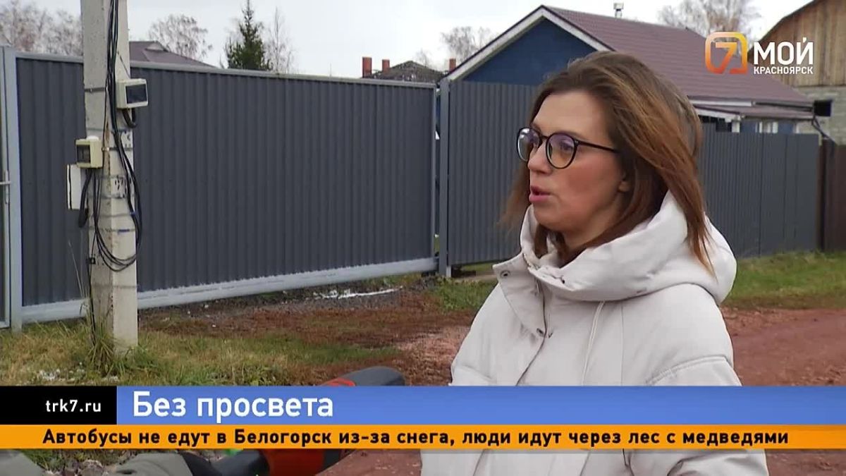 Без света и тепла накануне зимы рискует остаться многодетная семья из Солонцов