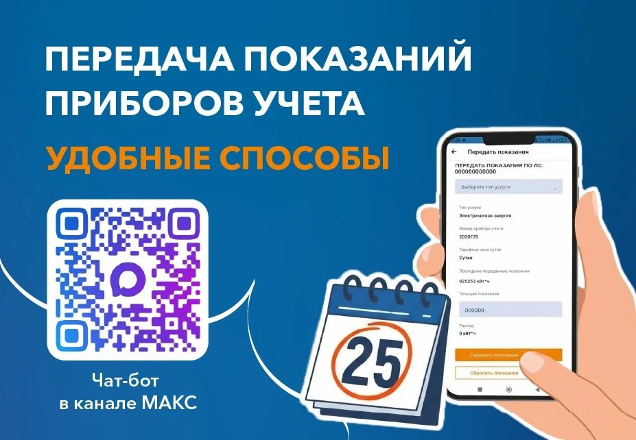 Служба информирует:. В настоящее время в работе голосового помощника ПАО «Красноярскэнергосбыт» по номеру 8-800-700-2457 наблюдаются технические сбои, вызванные неисправностями на объектах внешнего сервиса
