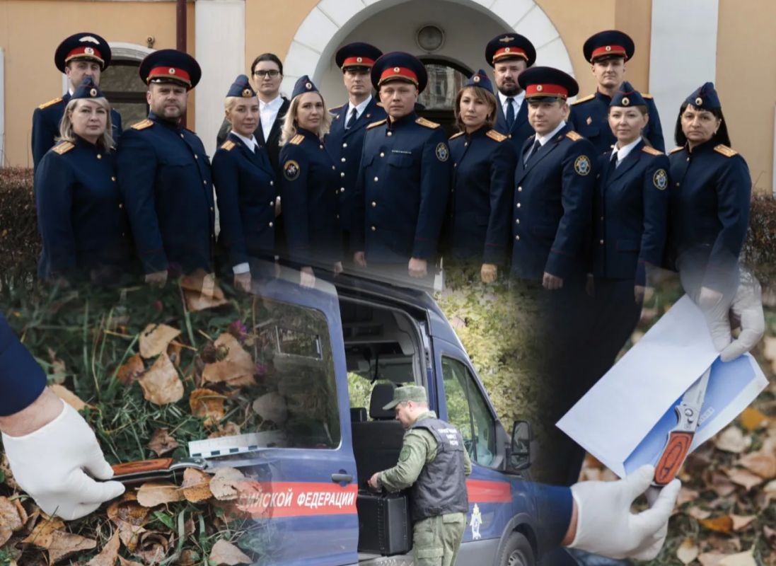 19 октября - День образования службы криминалистики