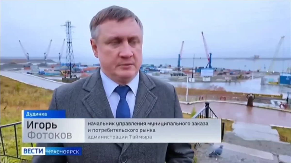 Северный завоз на Таймыре выполнен в полном объёме