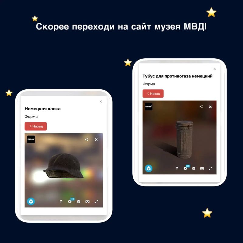 У истории красноярской полиции есть свой виртуальный дом — добро пожаловать на сайт музея! У истории красноярской полиции есть свой виртуальный дом — добро пожаловать на сайт музея!