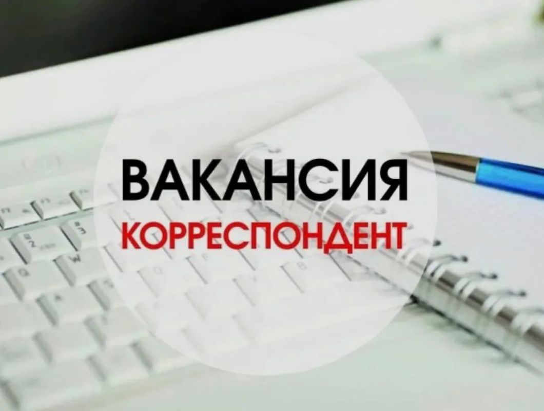 В редакцию газеты «Победа» требуется корреспондент (на Иланскую и Нижнеингашскую территории)