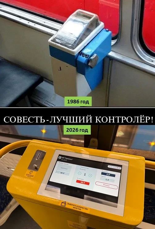 Тестируем автоматическую кассу для оплаты наличными