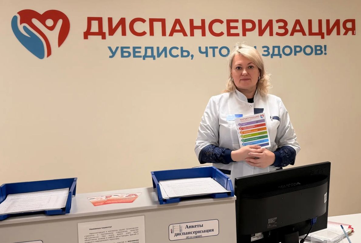 С начала года диспансеризацию прошли более миллиона жителей края