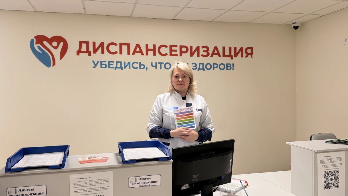 С начала года диспансеризацию прошли более миллиона жителей края