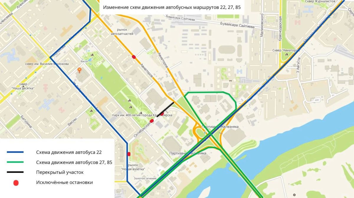 О перекрытиях ул. Октябрьской мы сегодня рассказали автомобилистам, а теперь рассказываем для пассажиров автобусов