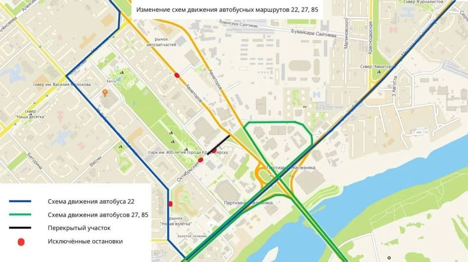 С 20 по 25 октября в Красноярске автобусы № 22, 27 и 85 будут объезжать улицу Октябрьскую — здесь ввели ограничения на проезд и остановку транспорта