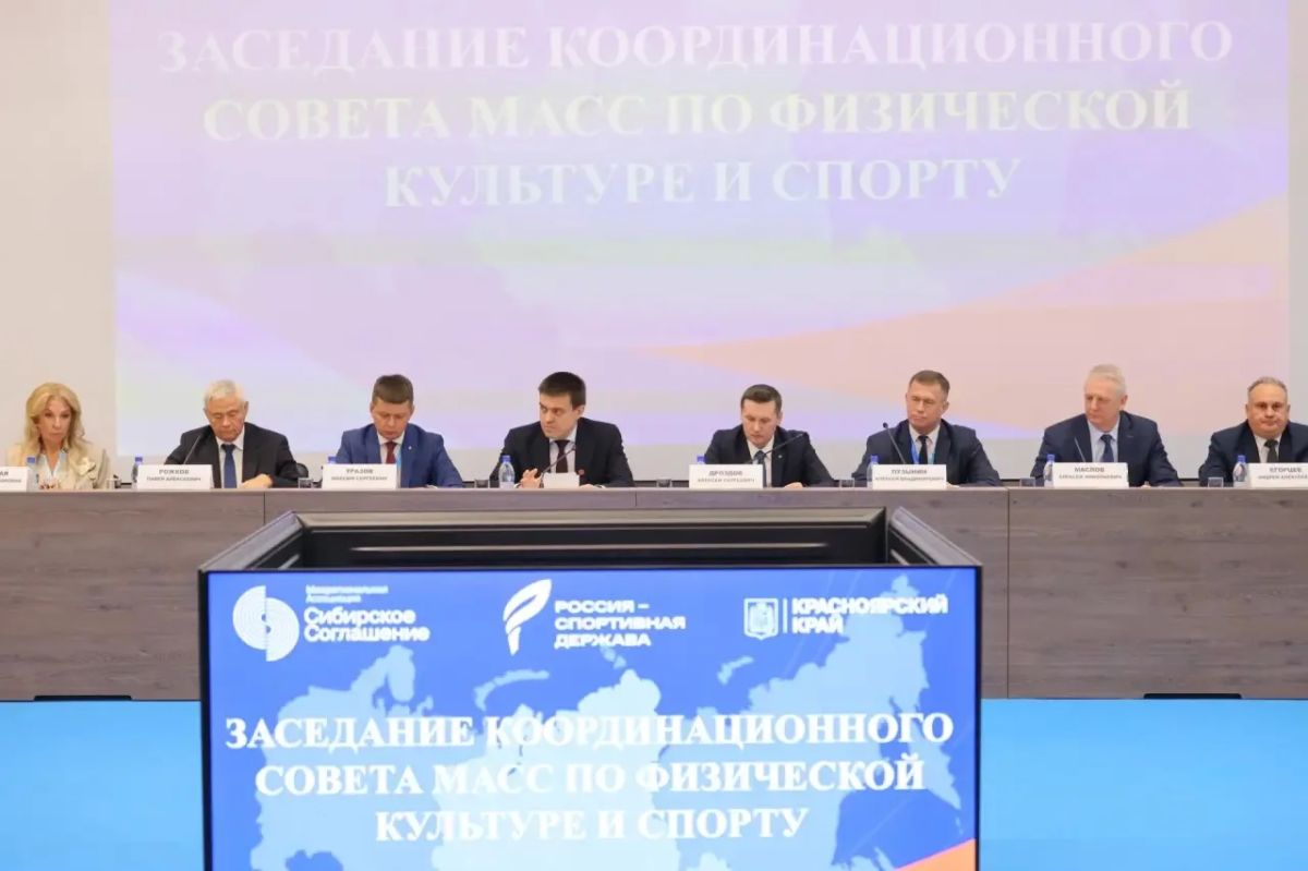 Красноярский край готовится принять зимнюю Спартакиаду народов Сибири Красноярский край готовится принять зимнюю Спартакиаду народов Сибири