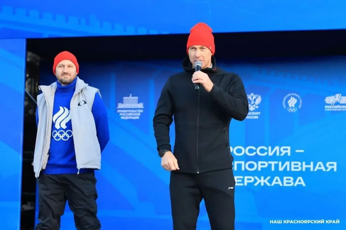 В Красноярске на площади Мира прошла масштабная зарядка, объединившая сотни горожан разных возрастов, включая активистов движения «Сибирское долголетие» В Красноярске на площади Мира прошла масштабная зарядка, объединившая сотни горожан разных возрастов, включая активистов движения «Сибирское долголетие»
