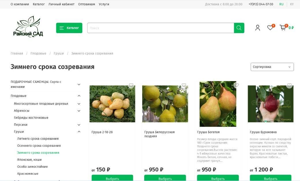 «Семеро козлят» и «слониха» – это не про животных