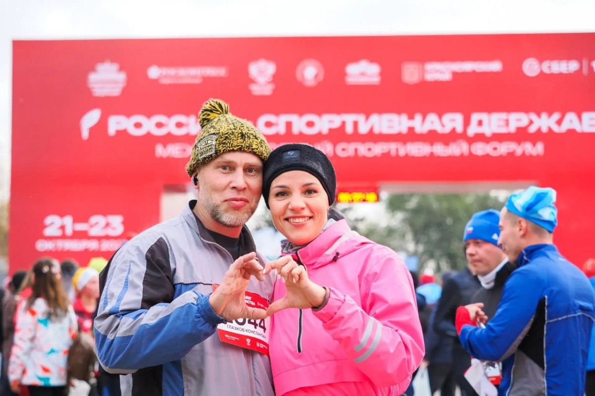 Спорта много не бывает!. Ведь в Красноярске проходит международный форум «Россия — спортивная держава» Спорта много не бывает!. Ведь в Красноярске проходит международный форум «Россия — спортивная держава»