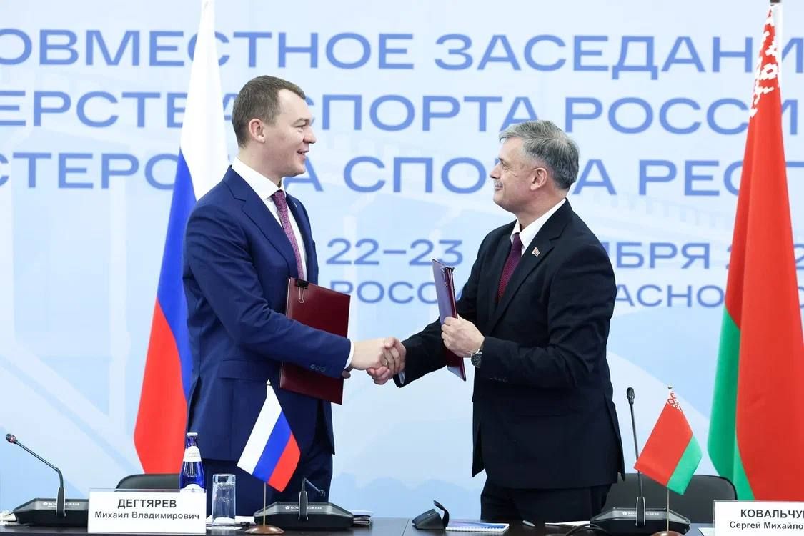 Михаил Дегтярёв: Провели в Красноярске совместное заседание коллегий Минспорта России и Республики Беларусь, где подписали новый план на 2027–2029 годы Михаил Дегтярёв: Провели в Красноярске совместное заседание коллегий Минспорта России и Республики Беларусь, где подписали новый план на 2027–2029 годы