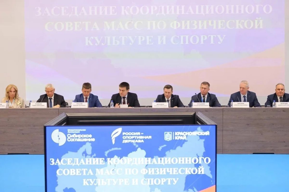 Спорт Сибири: от детских секций до инновационных дисциплин Спорт Сибири: от детских секций до инновационных дисциплин