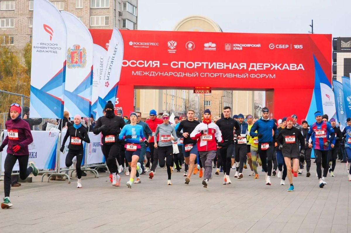 Спорта много не бывает!. Ведь в Красноярске проходит международный форум «Россия — спортивная держава» Спорта много не бывает!. Ведь в Красноярске проходит международный форум «Россия — спортивная держава»