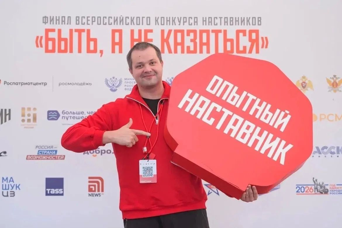 Быть, а не казаться опытным наставником