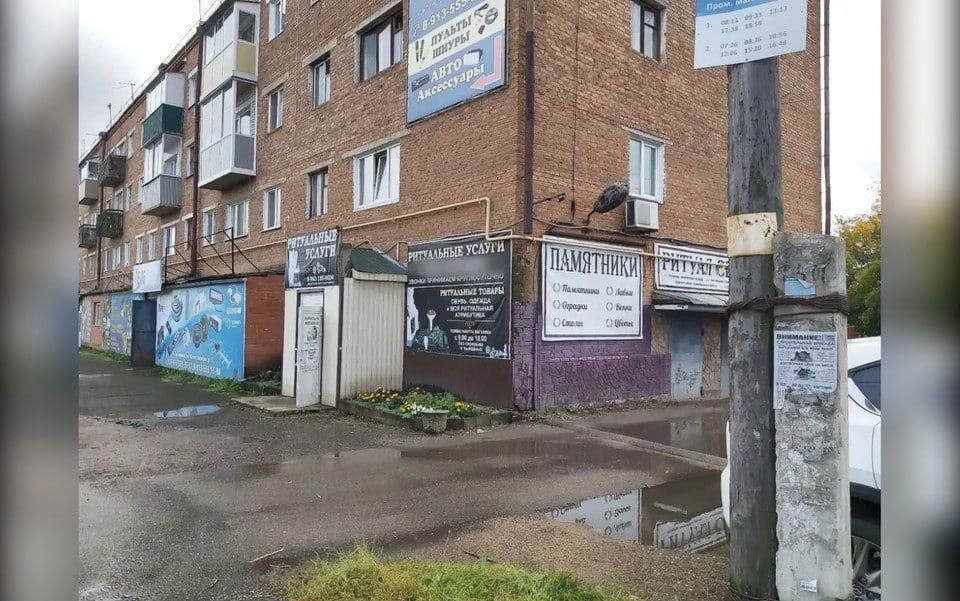 Ритуальный салон закрыли в жилом доме Красноярского края