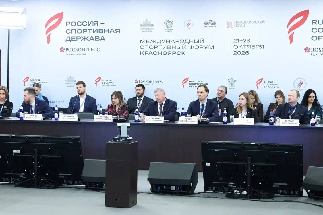 Михаил Дегтярёв: Провели в Красноярске совместное заседание коллегий Минспорта России и Республики Беларусь, где подписали новый план на 2027–2029 годы Михаил Дегтярёв: Провели в Красноярске совместное заседание коллегий Минспорта России и Республики Беларусь, где подписали новый план на 2027–2029 годы