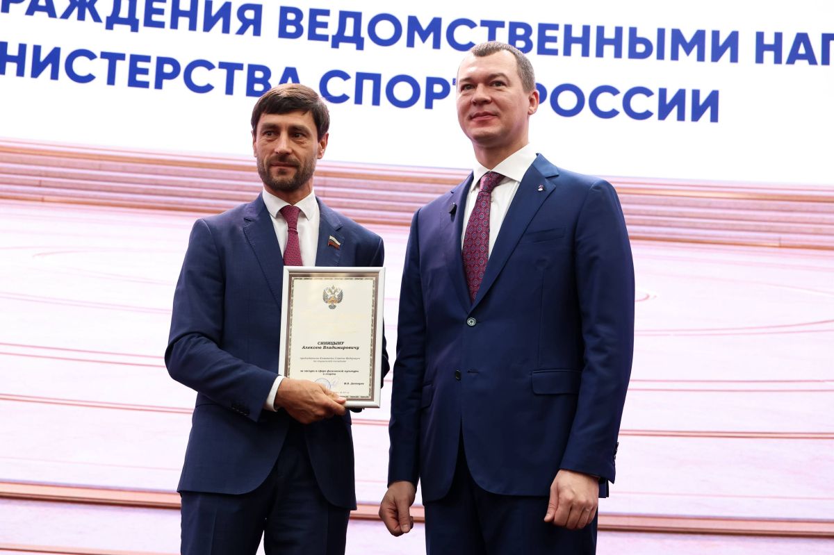 Михаил Дегтярёв: Открыл Дом спорта на международном форуме «Россия – спортивная держава» в Красноярске Михаил Дегтярёв: Открыл Дом спорта на международном форуме «Россия – спортивная держава» в Красноярске