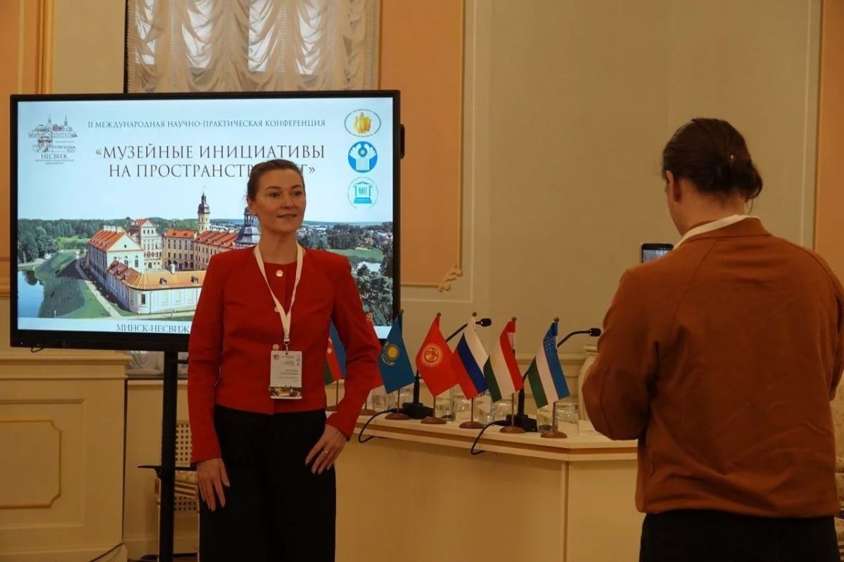 Музей-заповедник «Шушенское» представил свои практики на международной конференции в Минске Музей-заповедник «Шушенское» представил свои практики на международной конференции в Минске