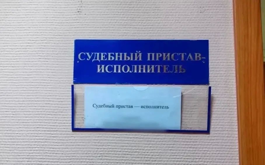 Скидка для подруги: ачинский пристав обнулила долги на четверть миллиона за взятку в 25 тысяч рублей Скидка для подруги: ачинский пристав обнулила долги на четверть миллиона за взятку в 25 тысяч рублей