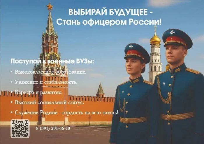 С 20 октября по 25 декабря 2026 года Министерство обороны