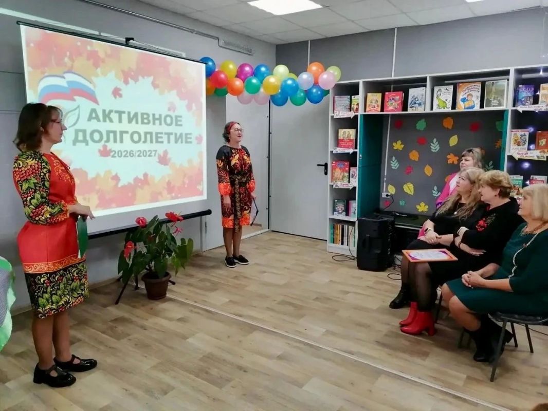 «Наш край – единая семья»: стартовал учебный год народного университета «Активное долголетие» «Наш край – единая семья»: стартовал учебный год народного университета «Активное долголетие»