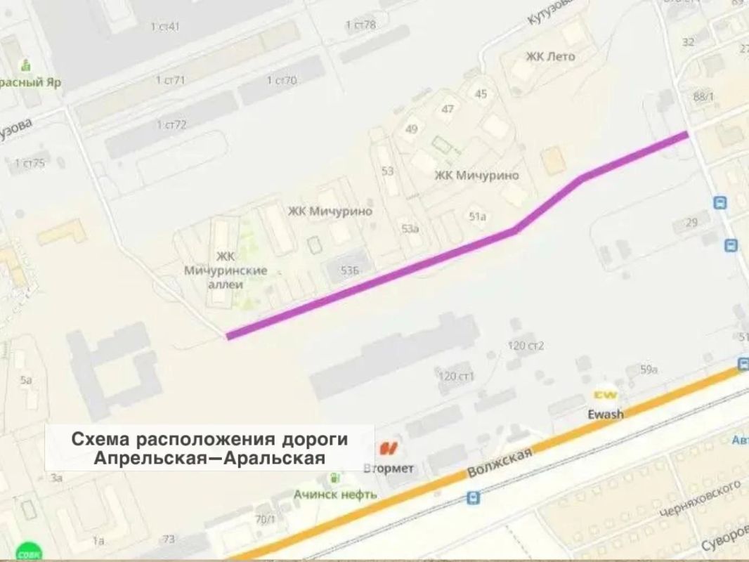 В Красноярске подготовят проекты двух новых дорог