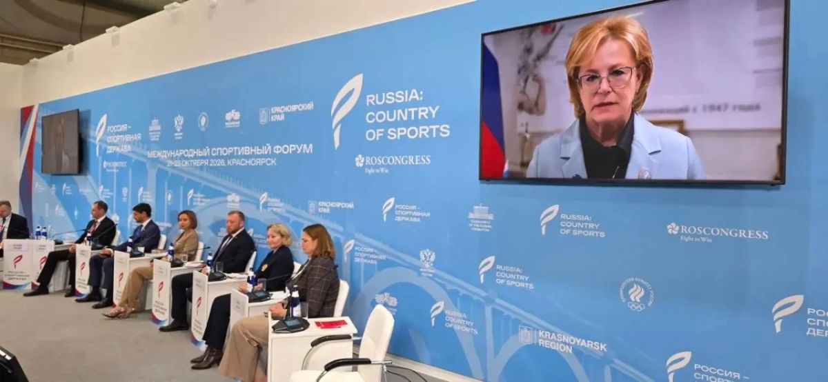 Практические механизмы реализации Стратегии спортивной медицины обсудили на форуме «Россия — спортивная держава» в Красноярске