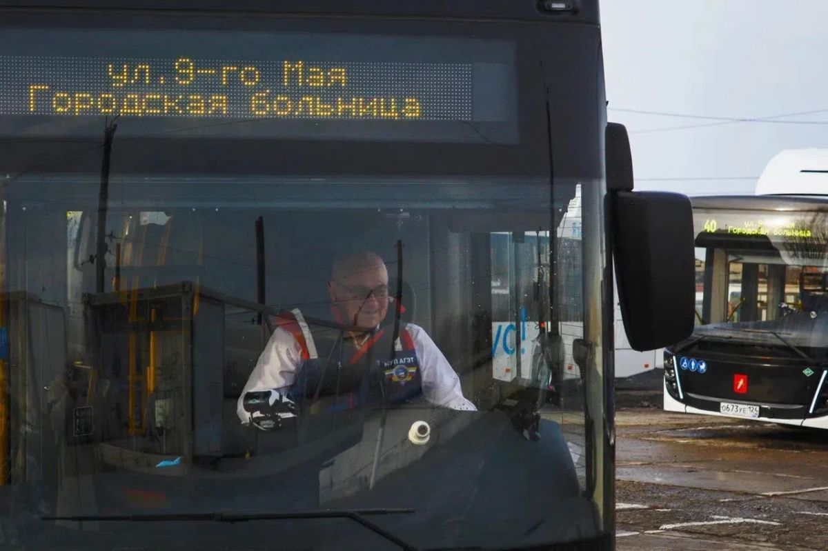 С Днём работника автомобильного и городского пассажирского транспорта! С Днём работника автомобильного и городского пассажирского транспорта!