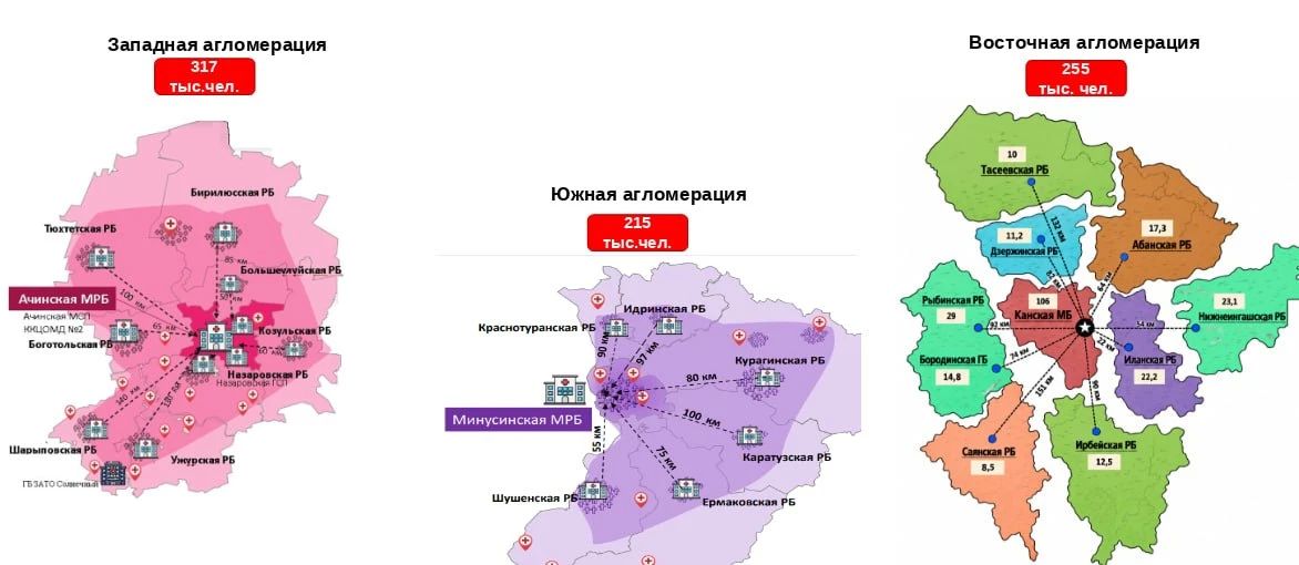 В Красноярском крае объединят больницы в 10 медицинских округов