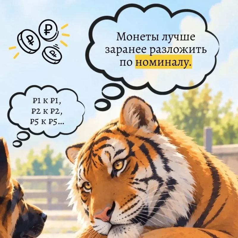 Красноярцы смогут поменять монеты на бумажные деньги Красноярцы смогут поменять монеты на бумажные деньги