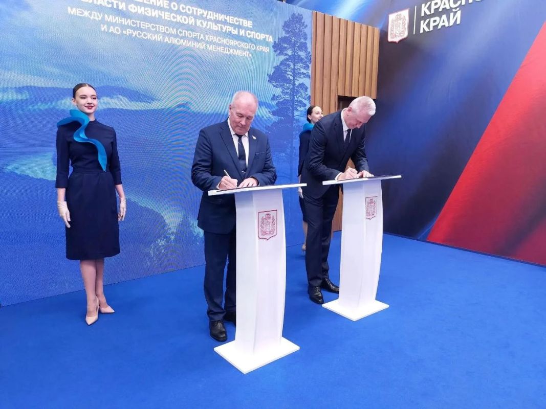В Красноярске завершил свою работу XIV Международный спортивный форум «Россия — спортивная держава»