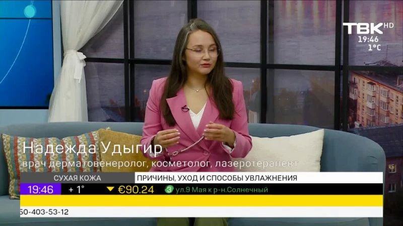 Выпуск Новостей ТВК начнется в 20:00