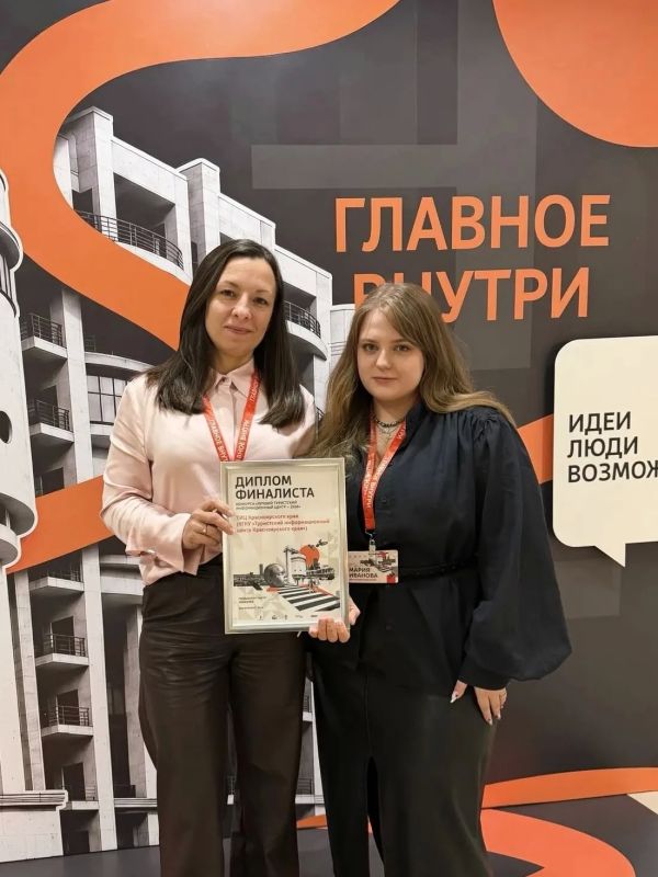ТИЦ Красноярского края вошёл в ТОП-10 лучших туристско-информационных центров России!
